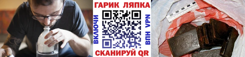 Где найти наркотики Островной Метамфетамин  Гашиш  COCAIN  OMG онион  СОЛЬ 