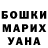 Amphetamine Розовый Klepikov Nick
