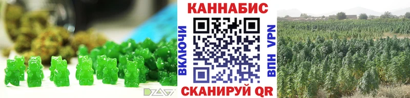 Еда ТГК конопля Островной