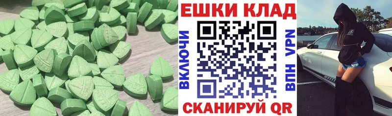купить   Островной  ЭКСТАЗИ XTC 