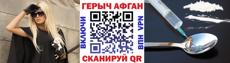 Героин герыч как найти закладки Островной