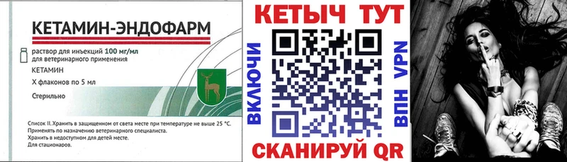 КЕТАМИН ketamine  это как зайти  Островной  наркошоп 