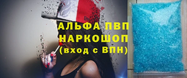марки nbome Бронницы