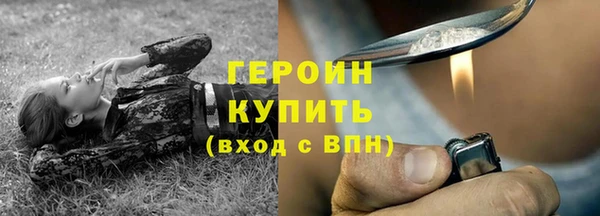 таблы Бугульма