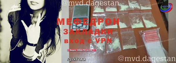 тгк Бородино