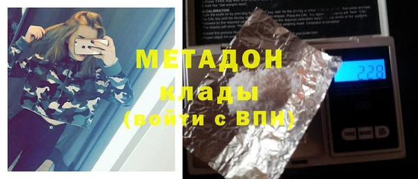 таблы Бугульма