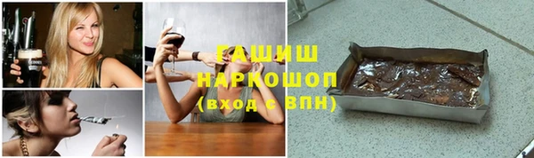 таблы Бугульма
