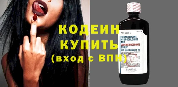 марки nbome Бронницы
