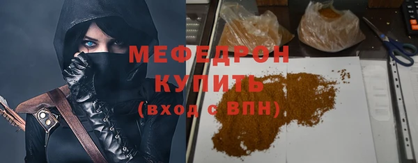 тгк Бородино