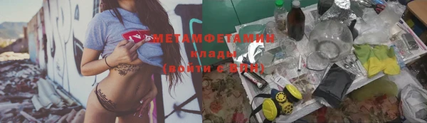 тгк Бородино