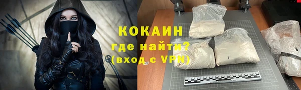 таблы Бугульма