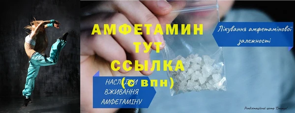таблы Бугульма