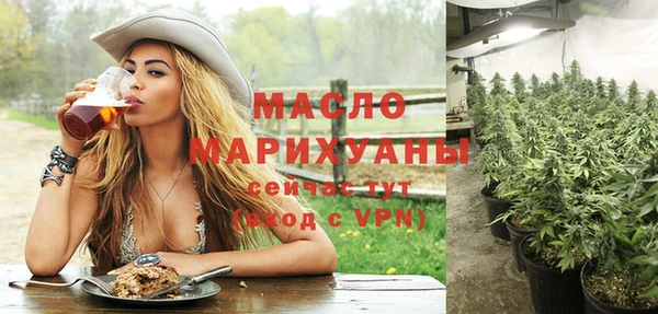 марки nbome Бронницы