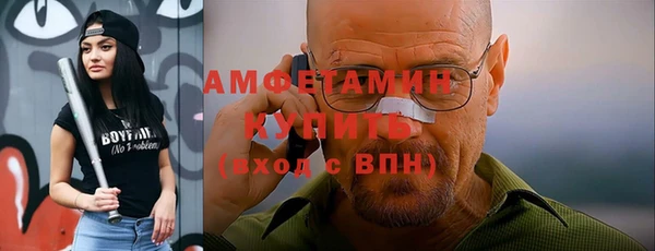 прущая мука Усолье-Сибирское