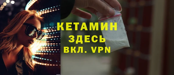 таблы Бугульма