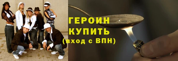 тгк Бородино