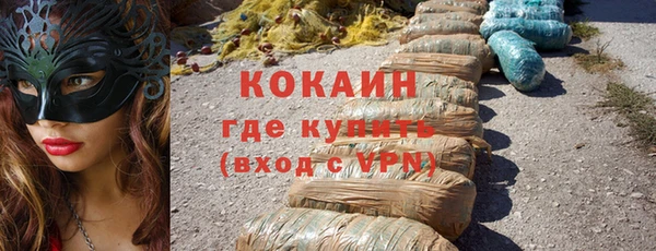 марки nbome Бронницы