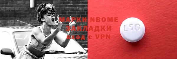 таблы Бугульма