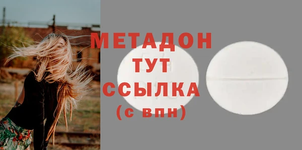 марки nbome Бронницы