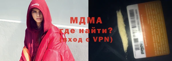 таблы Бугульма