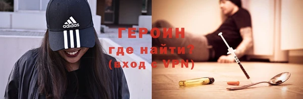 тгк Бородино