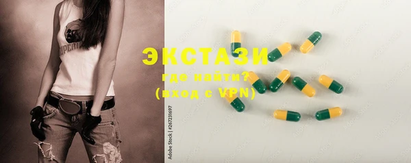 марки nbome Бронницы
