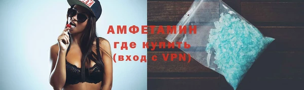 таблы Бугульма