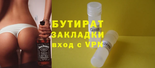 таблы Бугульма
