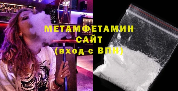 тгк Бородино