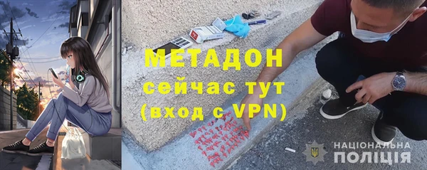 тгк Бородино