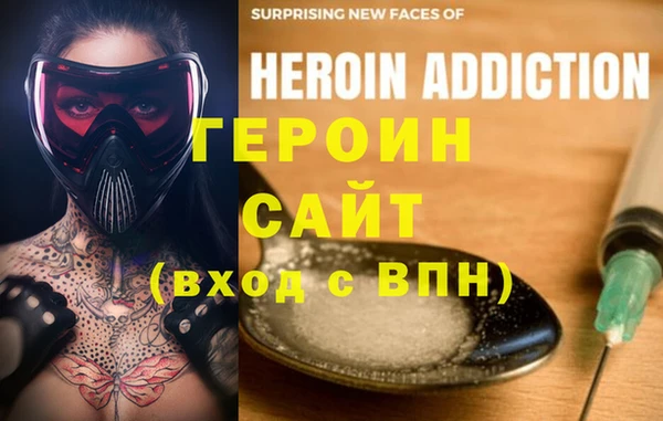 марки nbome Бронницы