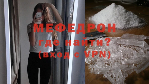 таблы Бугульма