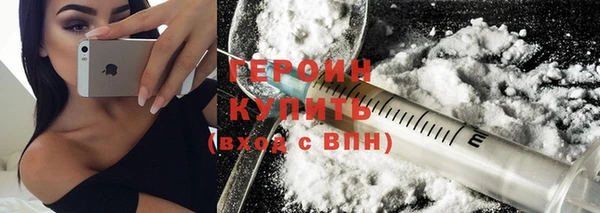 тгк Бородино