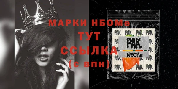 MESCALINE Усмань