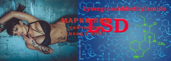 марки nbome Бронницы