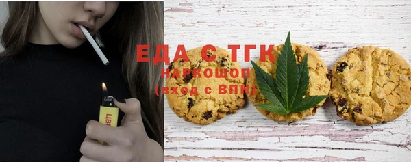 марки nbome Бронницы