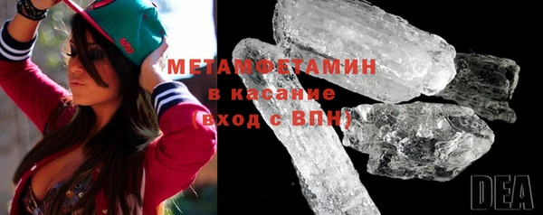 марки nbome Бронницы
