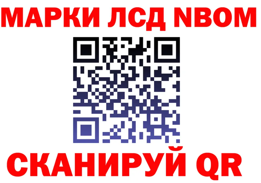 Кодеиновый сироп Lean Purple Drank ТОР маркетплейс mega Островной