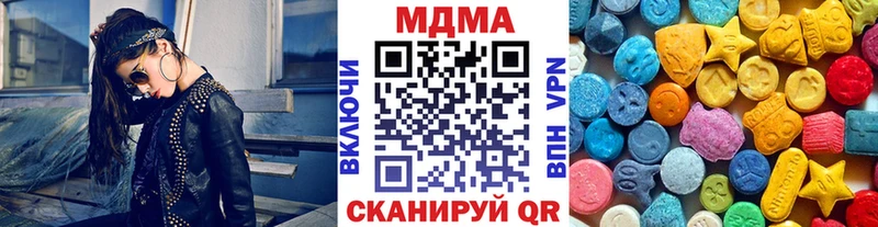 MDMA кристаллы  МЕГА ONION  Островной  купить наркоту 