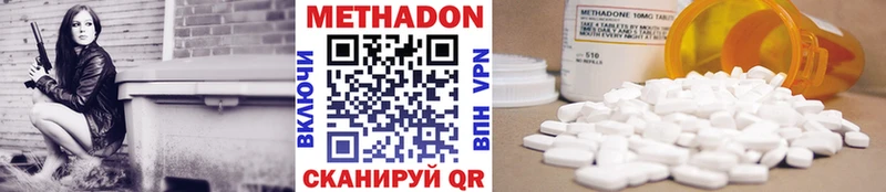 Метадон кристалл  дарнет шоп  Островной 