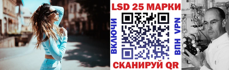 Марки N-bome 1500мкг  Островной 